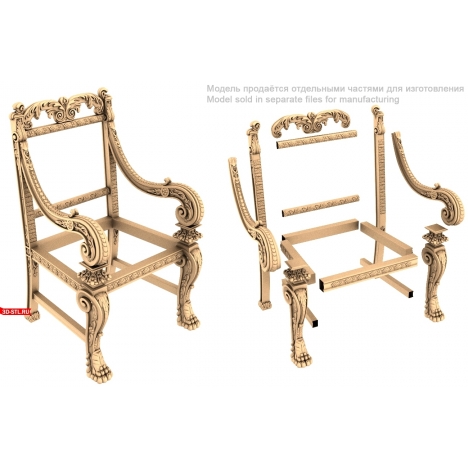 Chair with exquisite CNC carving