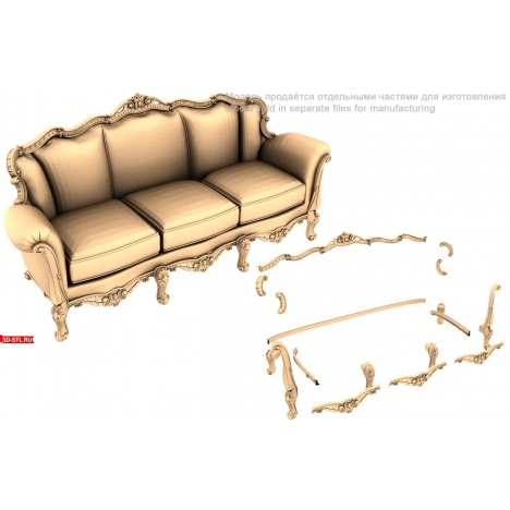 Elegant sofa for CNC machine