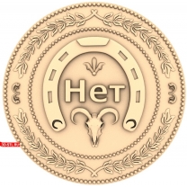 Panel Coin NO