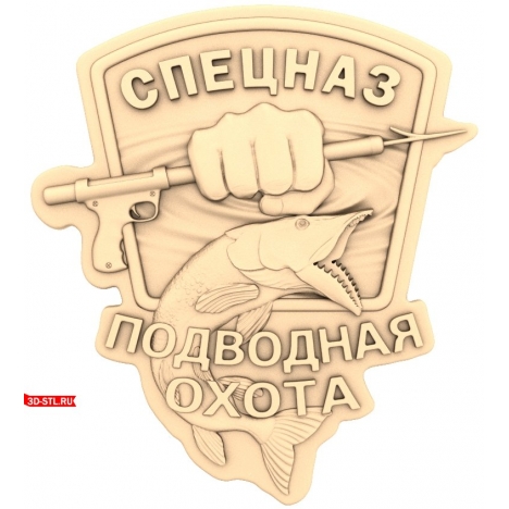 Spetsnaz underwater hunting panel - 3D model for CNC