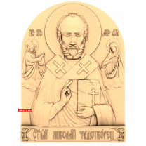 Икона Николай Чудотворец