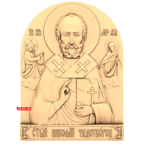Icon of St. Nicholas the Wonderworker - 3D model in STL format for CNC