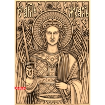 Icon "Archangel Michael #7" | STL - 3D model for CNC