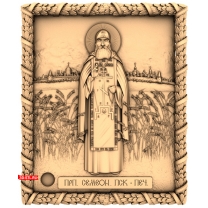 Icon of Simeon of Pskov-Pechersk