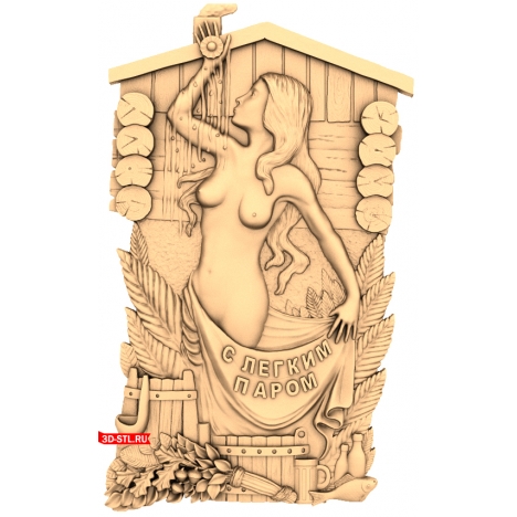 Warm Steam Bath Panel - 3D STL model for CNC
