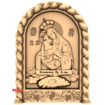 Icon "Our Lady of Pochayiv #2" | STL - 3D model for CNC