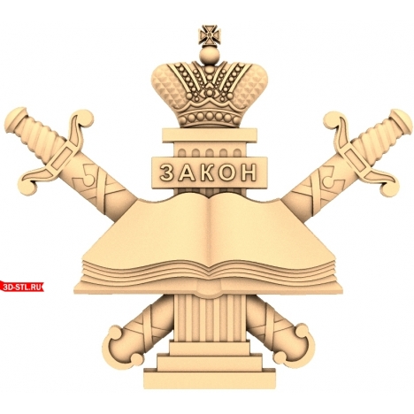Coat of Arms Law - 3D STL model for CNC machine