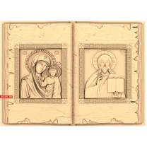 Icon Book - Theotokos and the Almighty