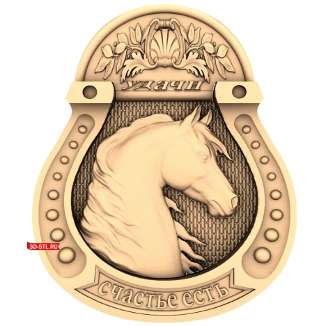 Horseshoe Panel 