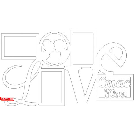 Фоторамка "LOVE #2" | DXF и CDR - векторный файл для лазерного и фрезерного станка с ЧПУ (CorelDraw, ArtCAM, AutoCAD и др.)