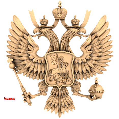 The Coat of Arms of the Russian Federation 