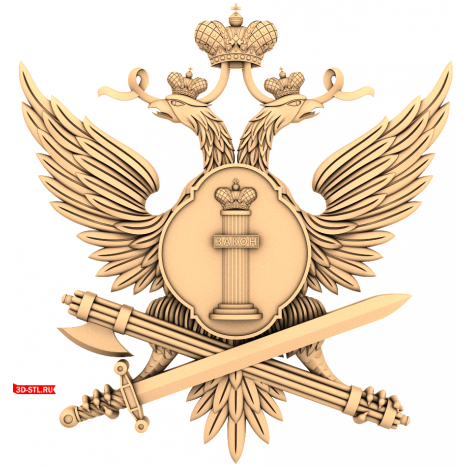 Coat of Arms of the Federal Penitentiary Service - 3D model for CNC