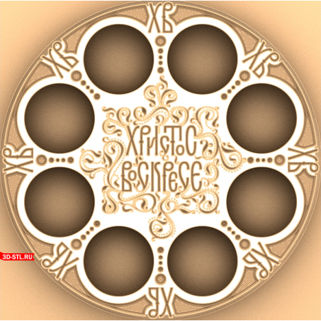 Easter Tray Icon | STL - 3D model for CNC