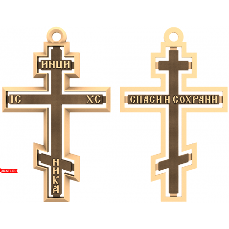 The Cross of Salvation and Victory 