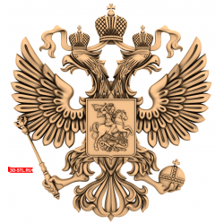 Герб "Герб Российской Федерации #3" | STL - 3D модель для ЧПУ
