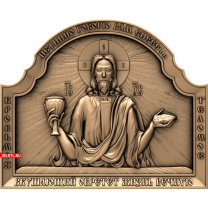 Icon of the Lord Almighty