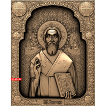 Icon of Saint Cyprian