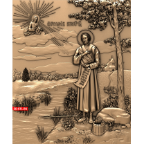 Icon of Saint Simeon