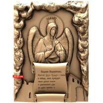 Icon of the Lord Almighty