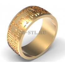 3D ring #82