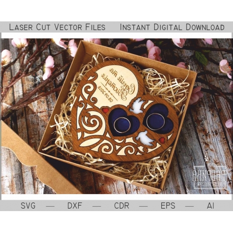 Wedding Heart Ring Holder Laser Cut File