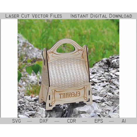 Laser Cut Casket Box with Handle