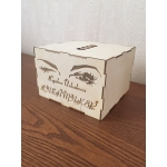 Laser Cut Eyelash Storage Box with Dividers
