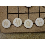 Xiangqi Chinese Chess Laser Cut File