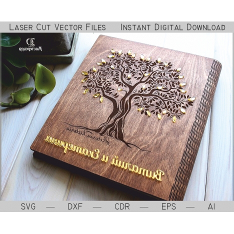 Notebook Cover Laser Cut File