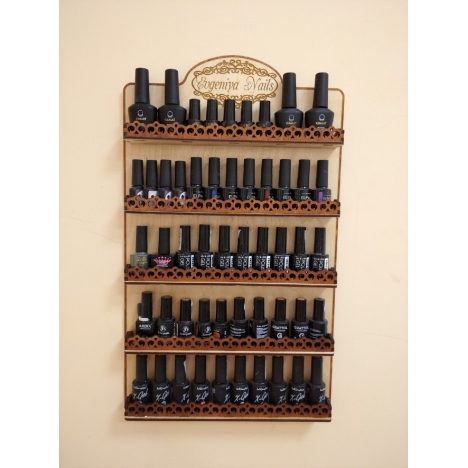 Hanging Nail Polish Rack Laser Cut File