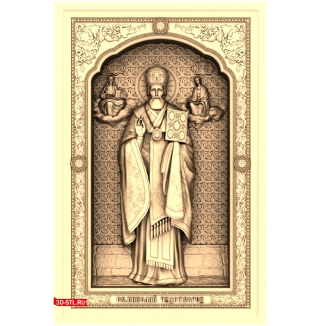 3D model of the icon of St. Nicholas the Wonderworker in STL format for CNC