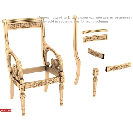An exquisite chair with carvings