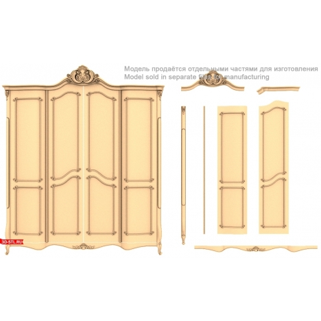 3D model of a wardrobe: sophisticated style