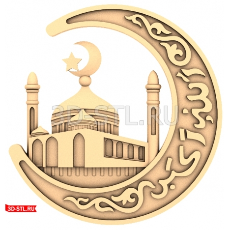 Mosque Icon - 3D Model for CNC