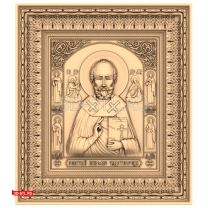 Icon Nicholas the Wonderworker