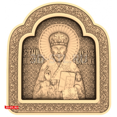 Icon of St. Nicholas the Wonderworker - STL model for CNC machine