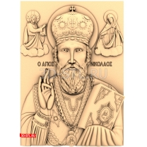 Icon Nicholas the Wonderworker