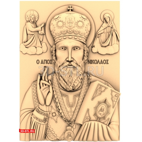 Icon of St. Nicholas the Wonderworker 