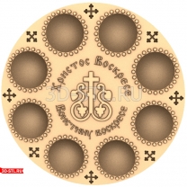 Icon of the Easter tray
