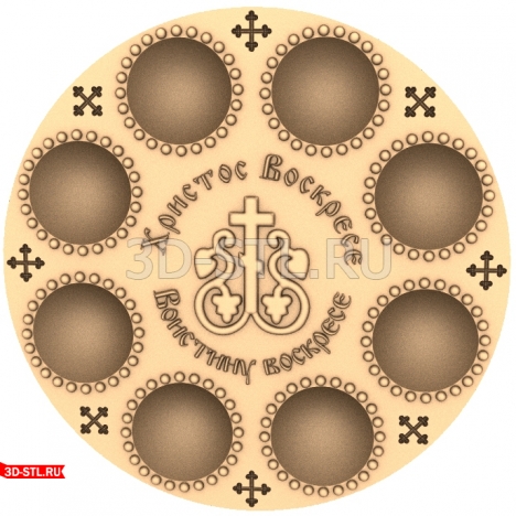 Easter Tray Icon - 3D CNC Model