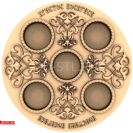 Easter Tray Icon 