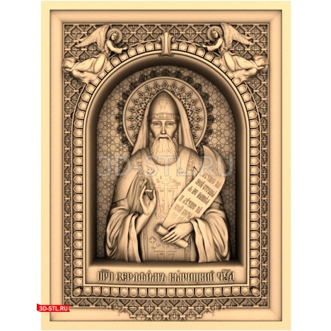 Icon of St. Seraphim of Vyritsa - 3D STL model for CNC