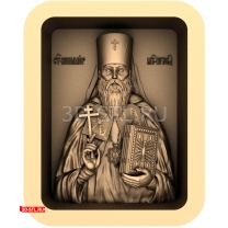 Icon of Saint Benjamin