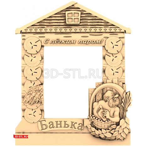 Bath frame 3D STL model for CNC