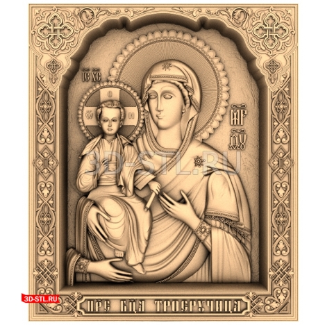 The Miraculous Three-Handed Icon 