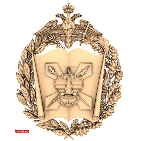 The Military Academy of Logistics Coat of Arms 