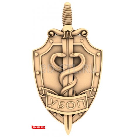 The UBOP coat of arms - 3D STL model for milling