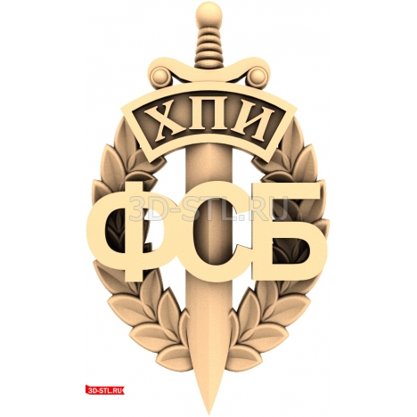 The FSB Emblem - 3D model for CNC