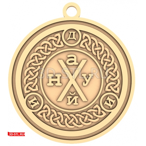 Coat of Arms Medallion Message 