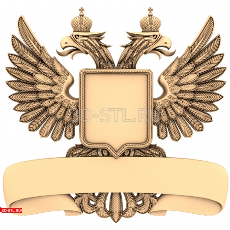 Coat of Arms Plate Eagle